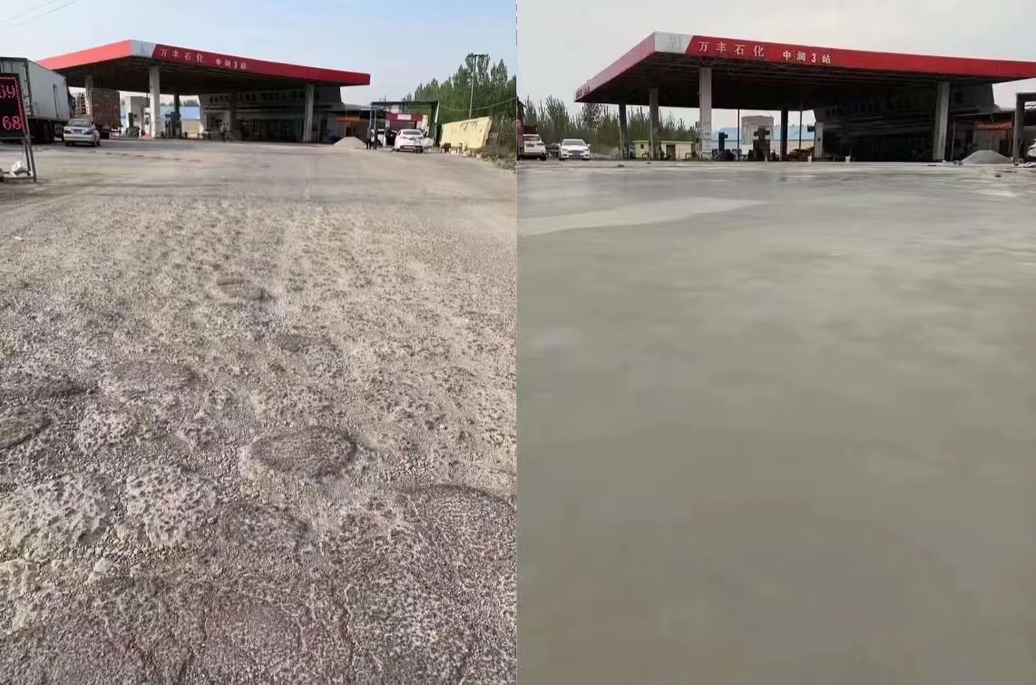 兴业水泥道路抢修料 混凝土地面修补砂浆